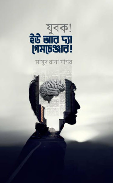 durbar_shop Books
